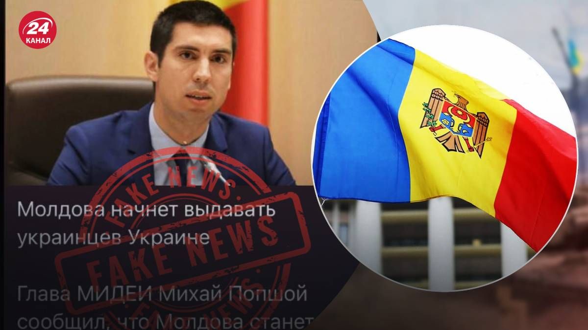 В Молдове опровергли фейк о возвращении украинцев призывного возраста