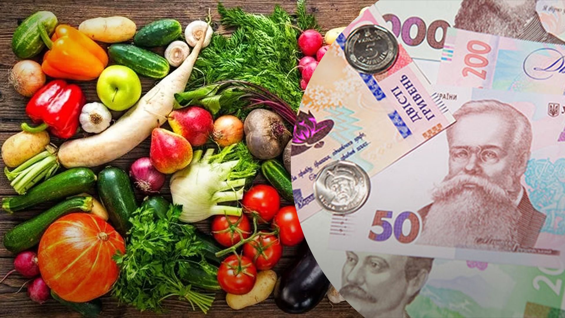 Які зараз ціни на овочі Які зараз ціни на овочі