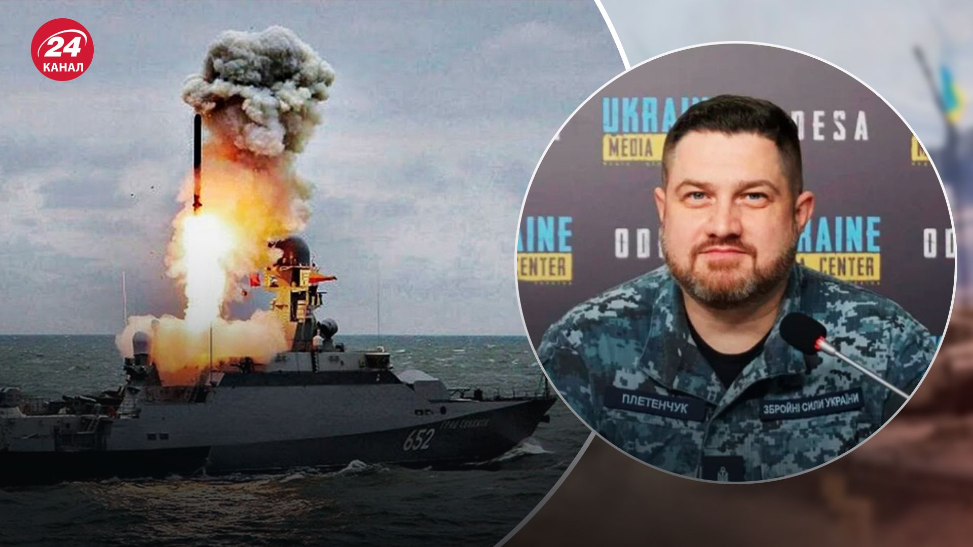 "Постоянно готовимся": в ВМС предупредили, что в ближайшее время Россия может осуществить атаку - 24 Канал
