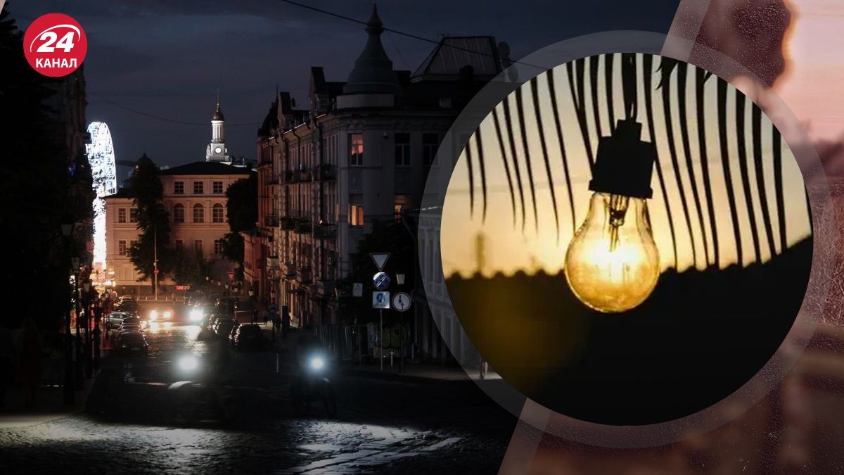 Чи можуть в Україні скасувати відключення світла на наступні 3 місяці