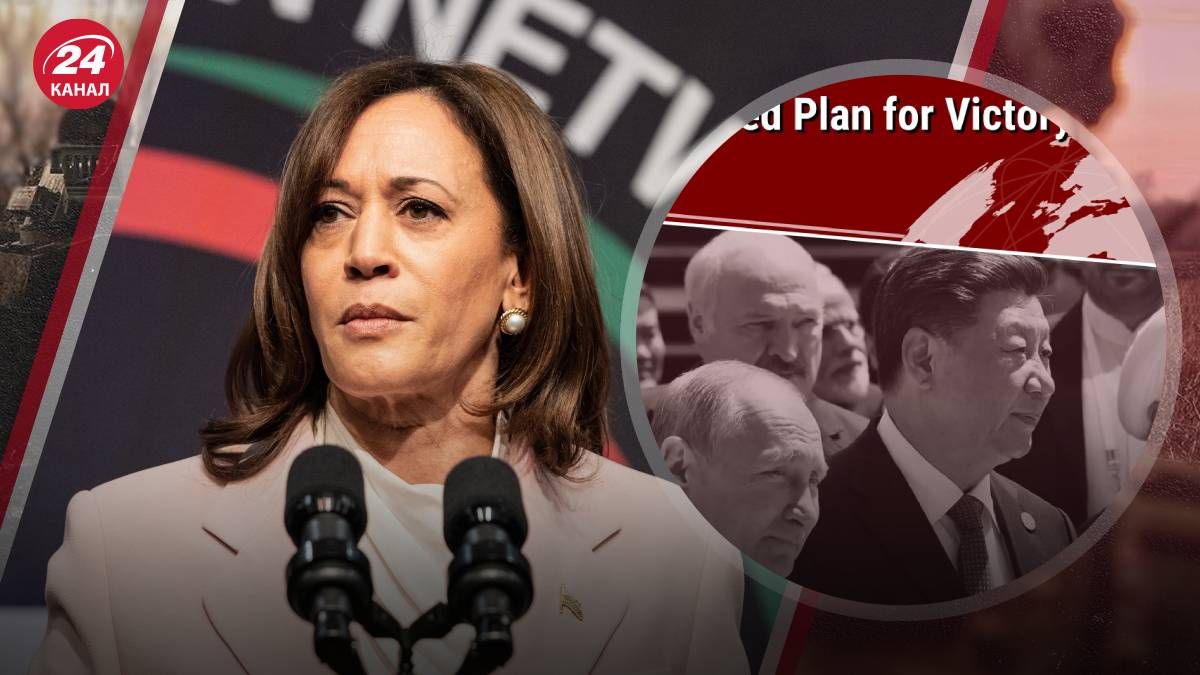 Камала Гарріс має представити цілі війни в Україні Камала Гарріс має представити цілі війни в Україні