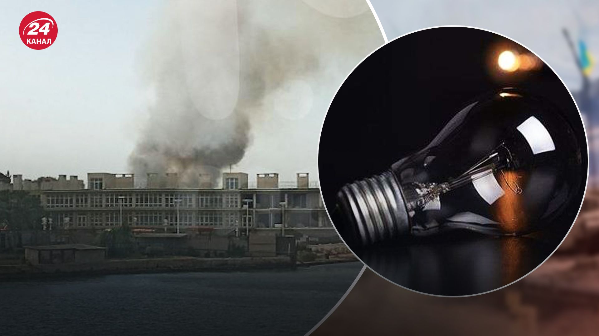 У Криму сталася аварія, через що 53 тисячі споживачів опинилися без світла У Криму сталася аварія, через що 53 тисячі споживачів опинилися без світла