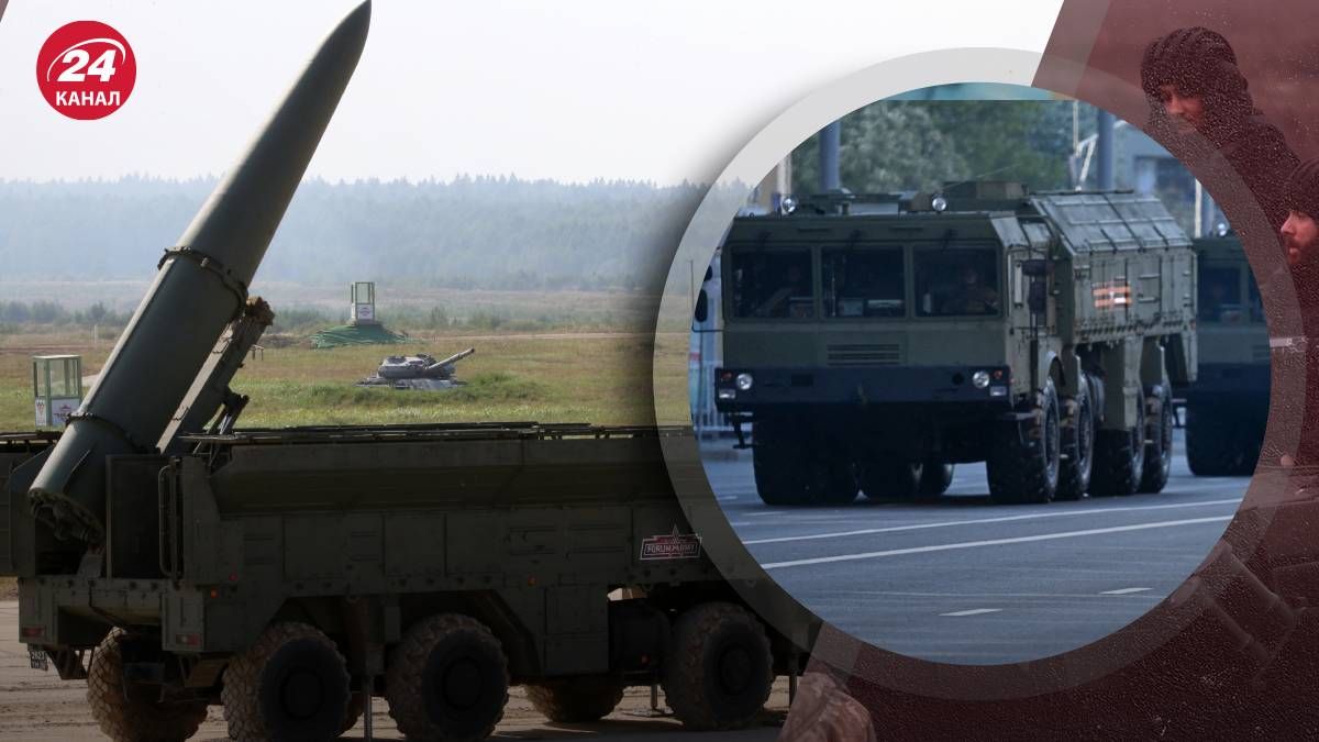 Росіяни модернізували ракету "Іскандер"