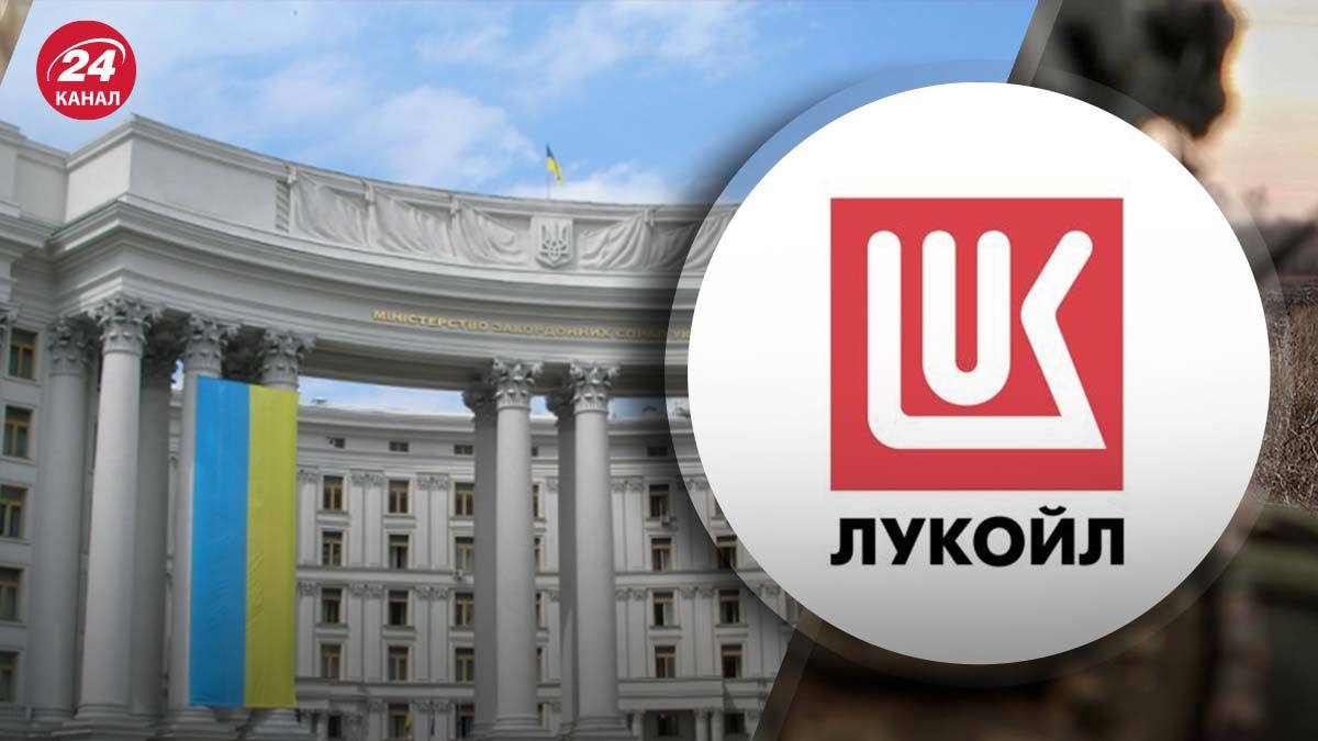 В МИД отреагировали на заявления Венгрии и Словакии по транзиту нефти "Лукойла" - Бизнес В МИД отреагировали на заявления Венгрии и Словакии по транзиту нефти "Лукойла" - Бизнес