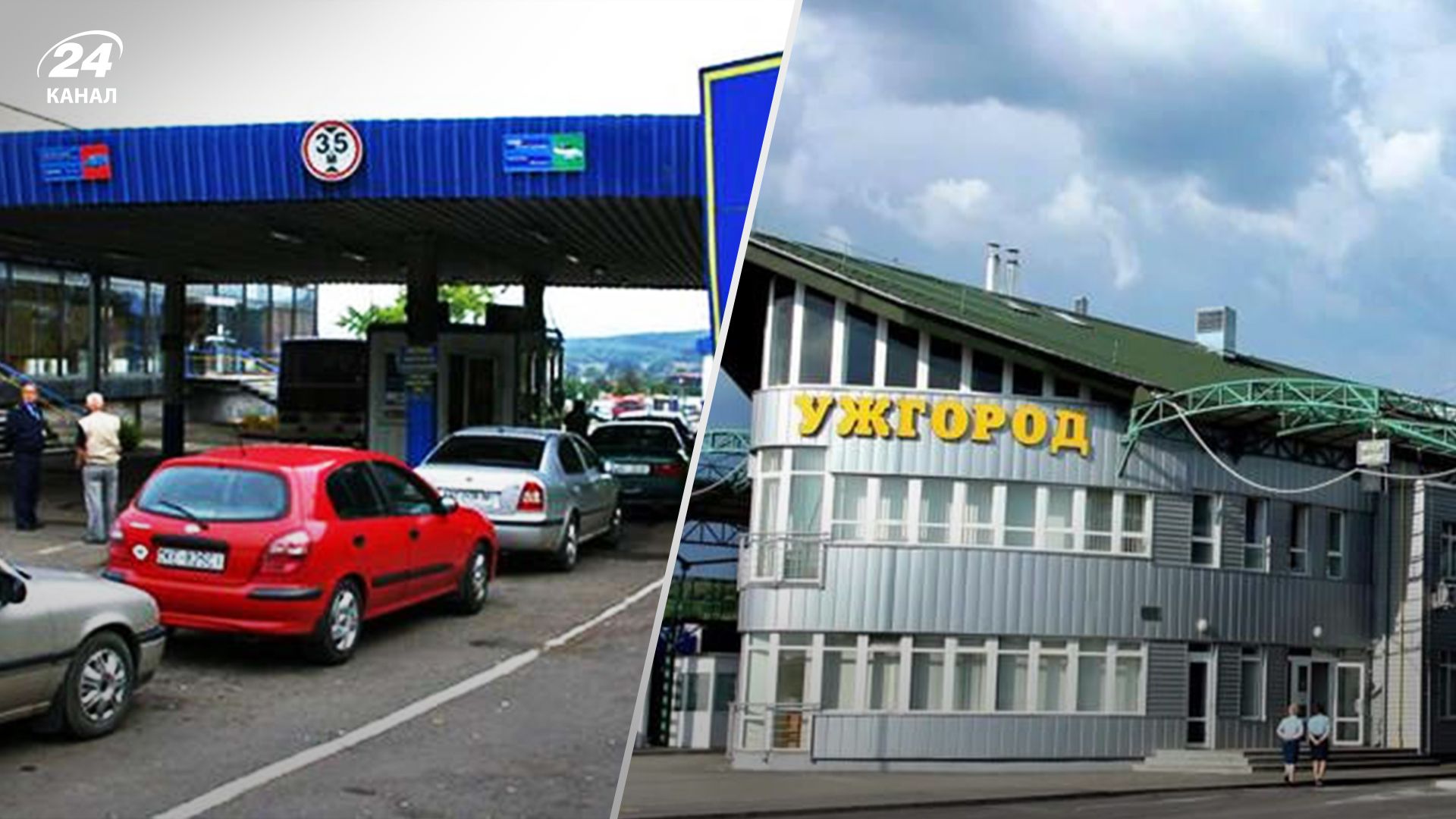 У Держмитслужбі попередили про можливі затримки на кордоні У Держмитслужбі попередили про можливі затримки на кордоні