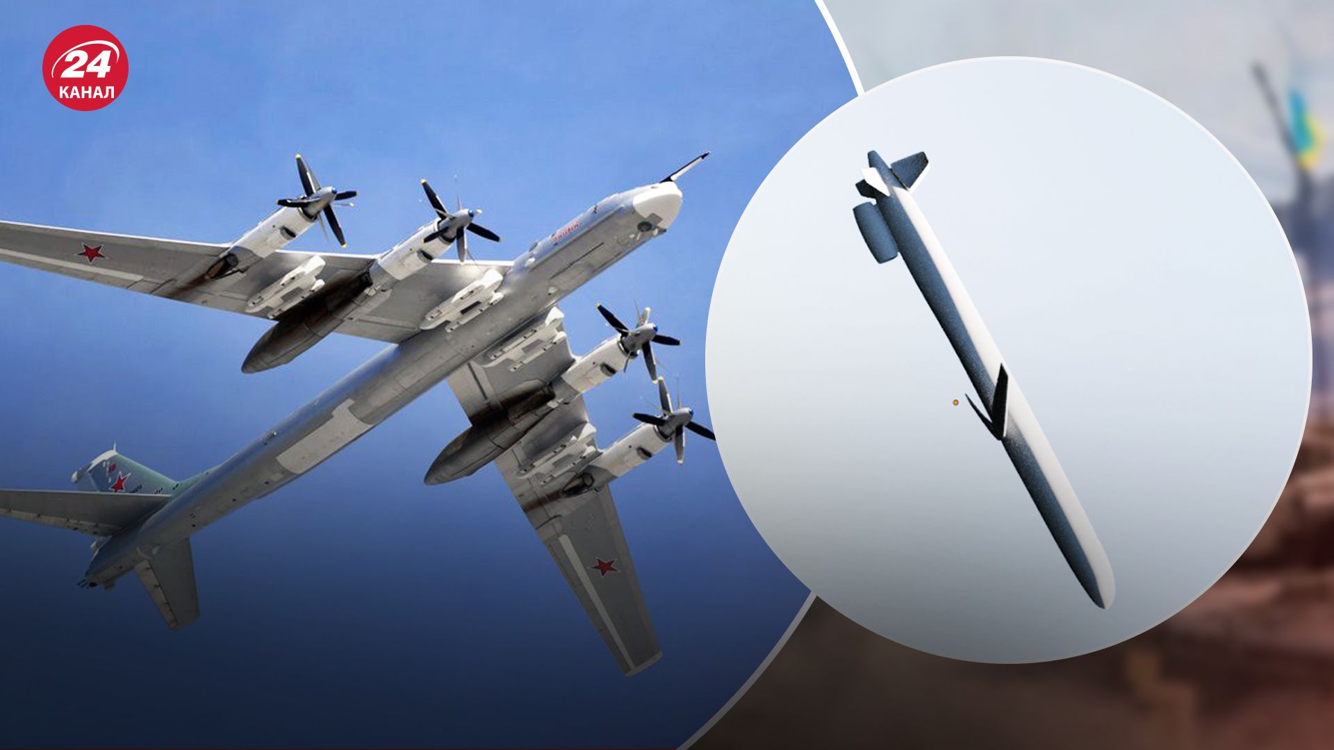 Ту-95МС зафиксировали в небе России Ту-95МС зафиксировали в небе России