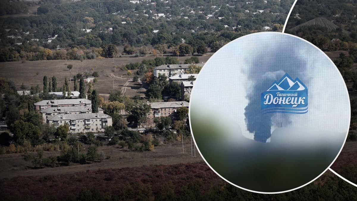 Взрывы в пролетарском районе Донецка - 24 Канал Взрывы в пролетарском районе Донецка - 24 Канал