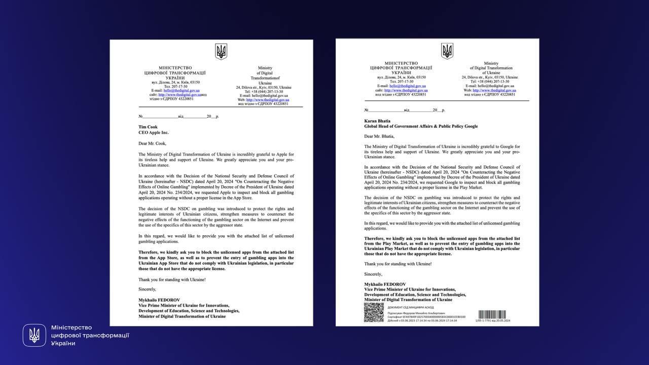 Обращение к техногигантам Обращение к техногигантам