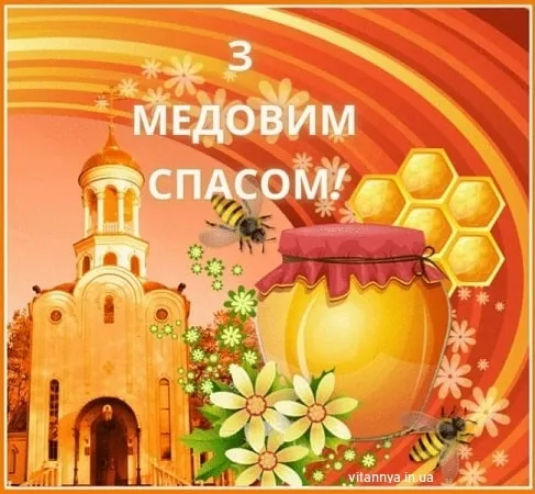 Поздравления с Маковеем Поздравления с Маковеем