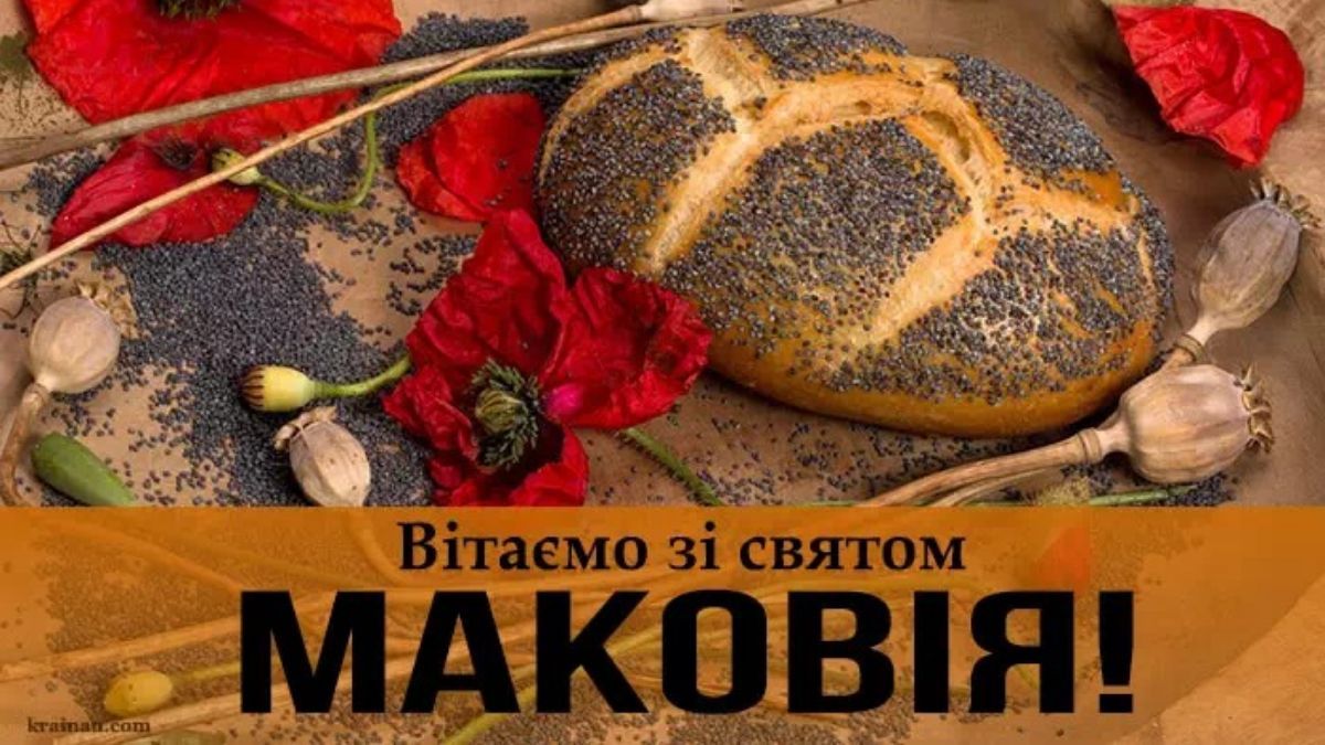 С Медовым Спасом С Медовым Спасом