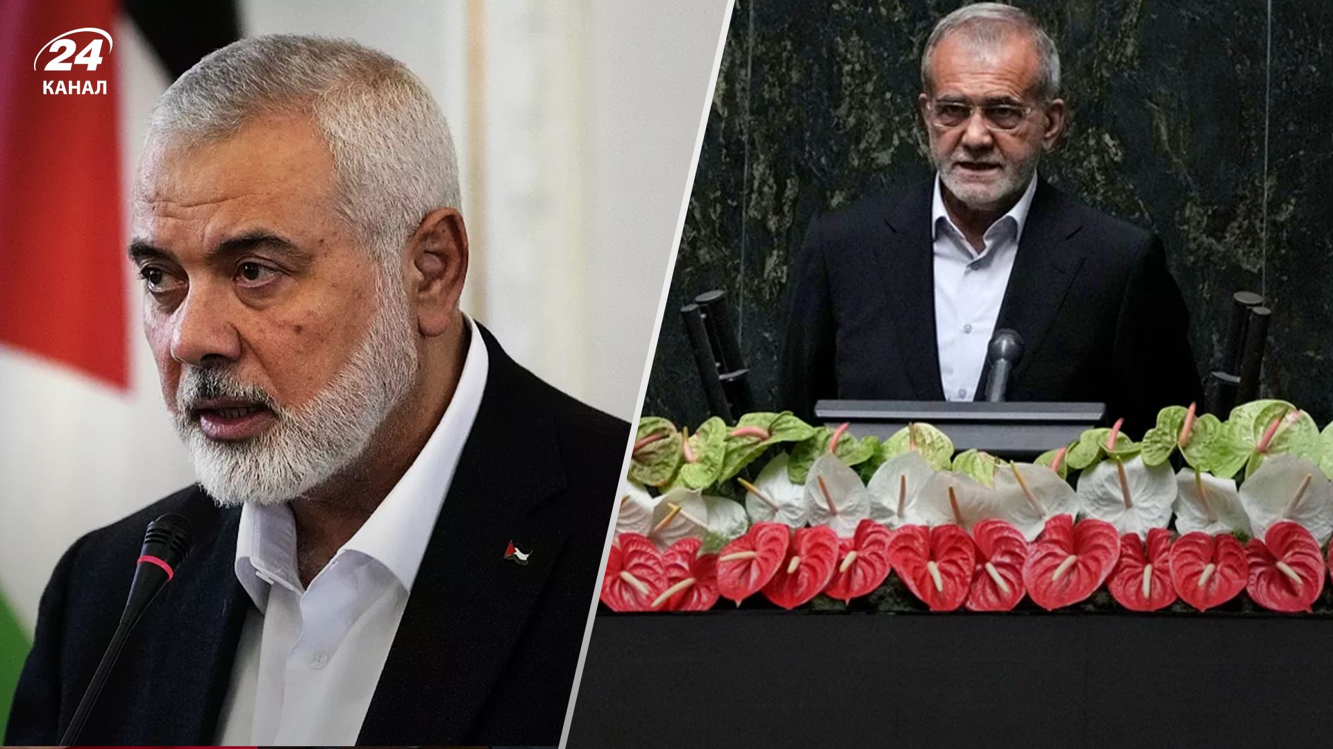 Ганія незадовго до вбивства перебував на інавгурації президента Ірану