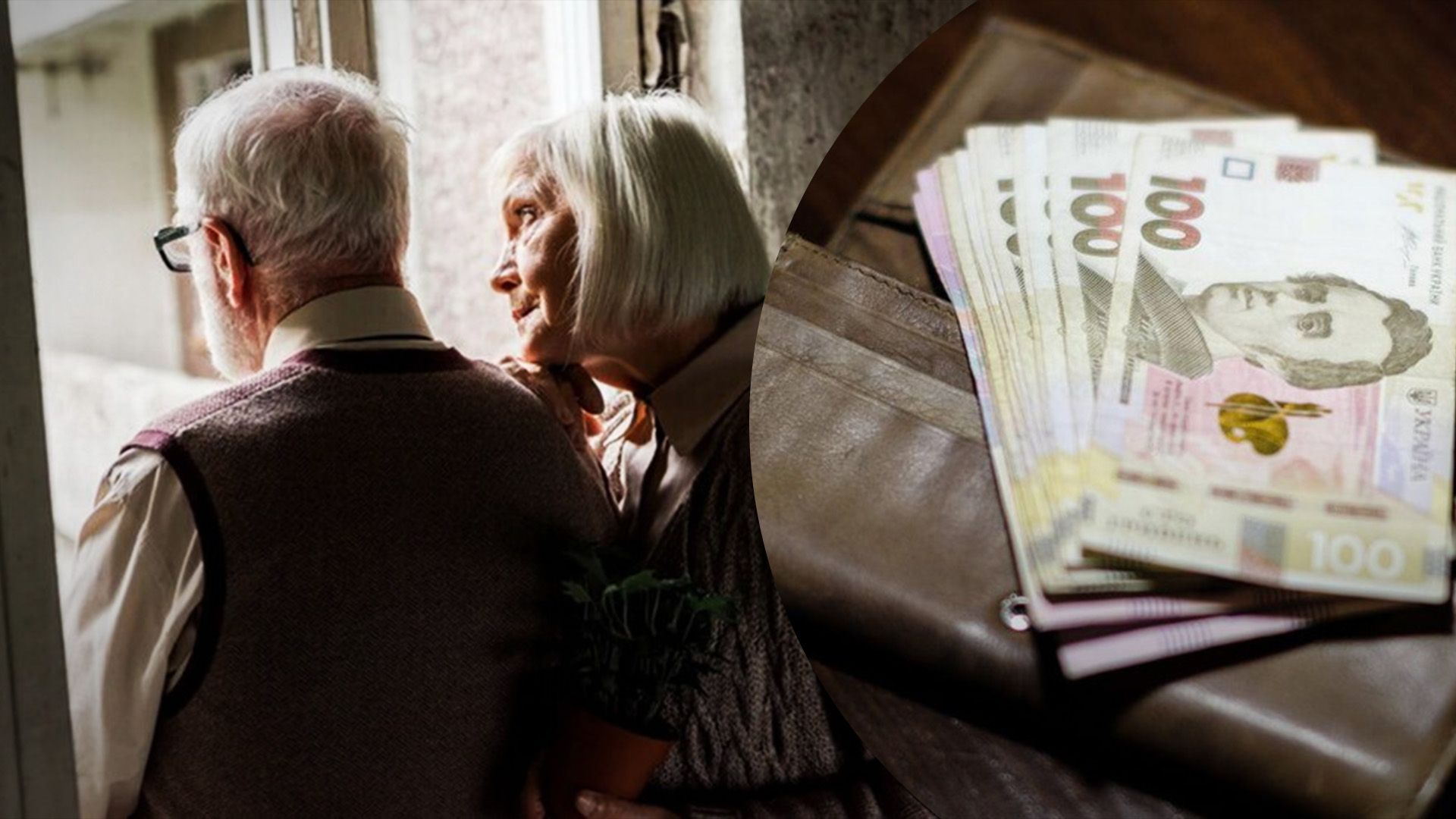 Кому из пенсионеров могут сократить пенсию Кому из пенсионеров могут сократить пенсию