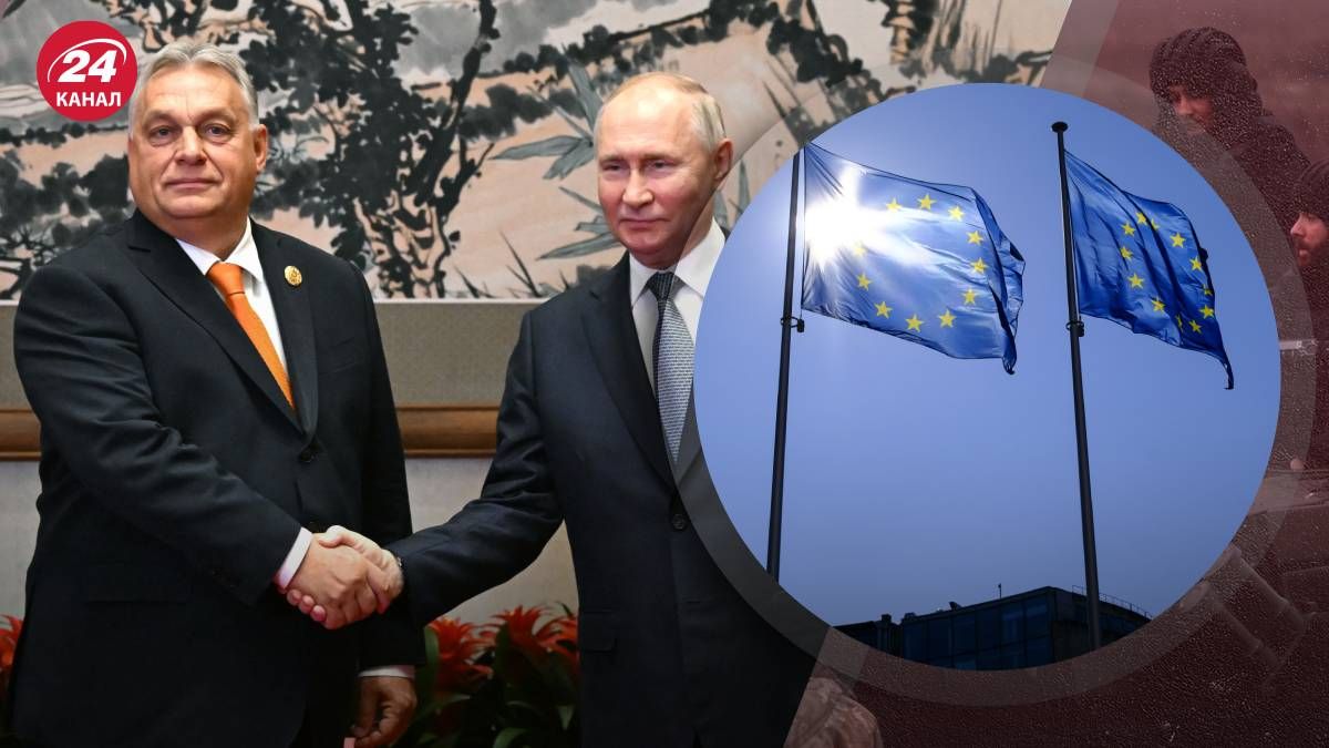 Чи може Євросоюз вплинути на Угорщину Чи може Євросоюз вплинути на Угорщину