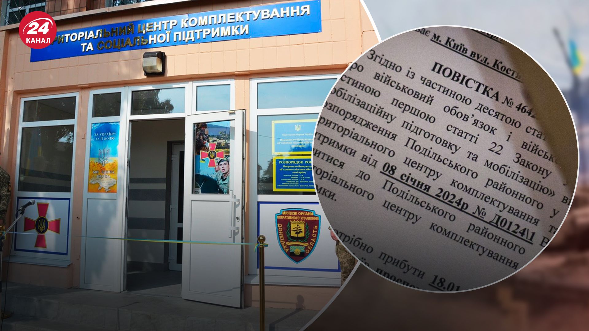 Співробітник ТЦК вимагав 1500 доларів хабаря Співробітник ТЦК вимагав 1500 доларів хабаря