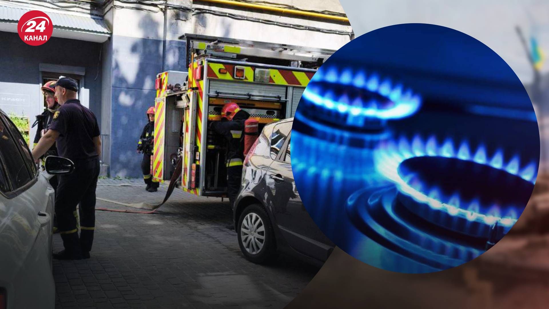 Во Львове 20-летний мужчина включил газ и угрожал подрывом квартиры Во Львове 20-летний мужчина включил газ и угрожал подрывом квартиры