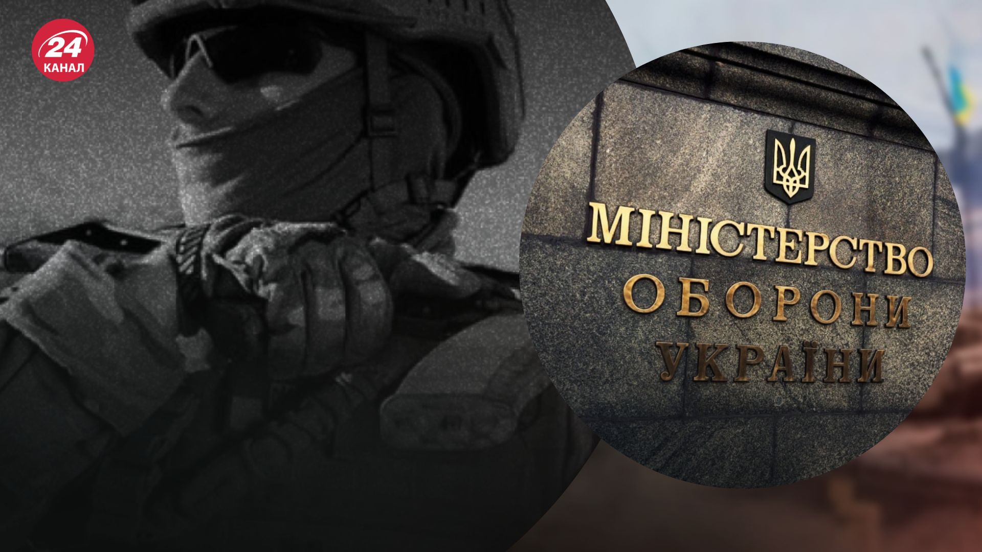 Минобороны показало платформу "ПартнерMOD" Минобороны показало платформу "ПартнерMOD"