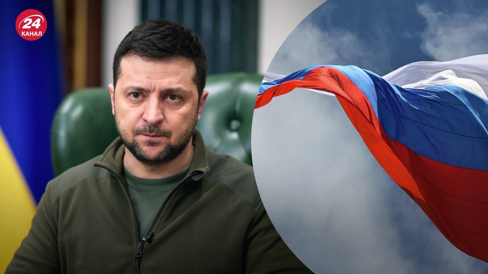 Зеленский заявил, что большинство стран хочет видеть Россию на втором Саммите мира - 24 Канал Зеленский заявил, что большинство стран хочет видеть Россию на втором Саммите мира - 24 Канал