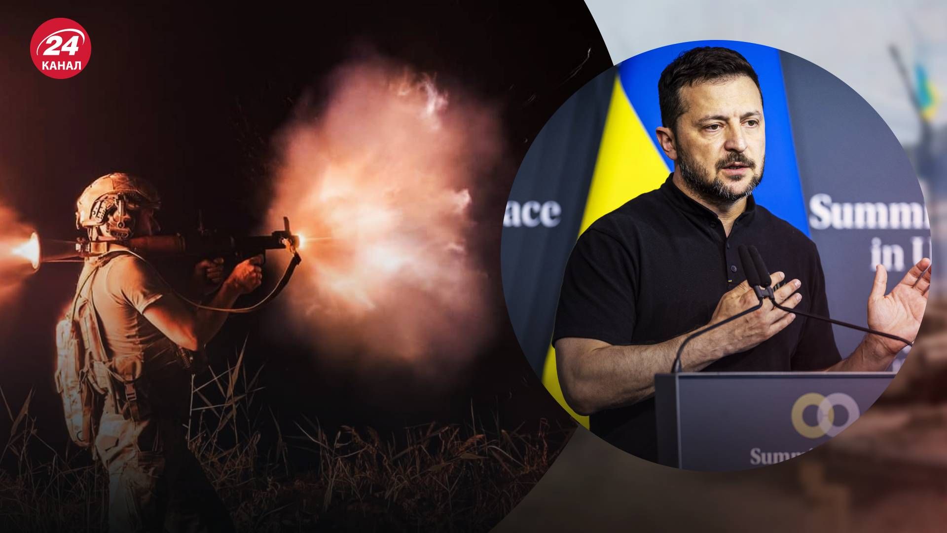 Зеленський оцінив ситуацію на фронті - 24 Канал Зеленський оцінив ситуацію на фронті - 24 Канал