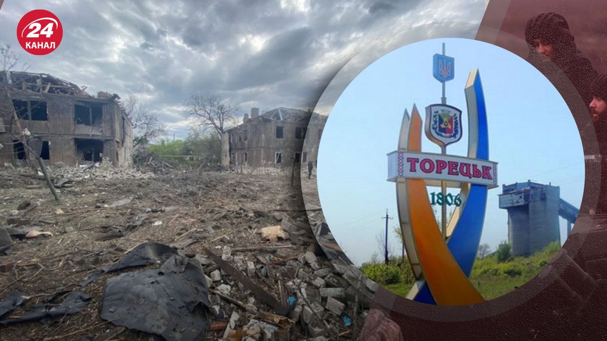 Російська армія намагається зайти в місто Торецьк, ЗСУ дають відсіч Російська армія намагається зайти в місто Торецьк, ЗСУ дають відсіч