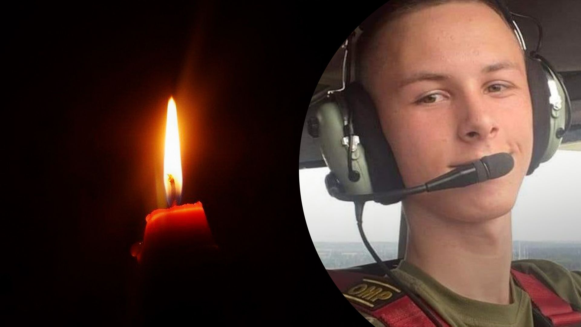 На Львівщині попрощались із загиблим курсантом На Львівщині попрощались із загиблим курсантом