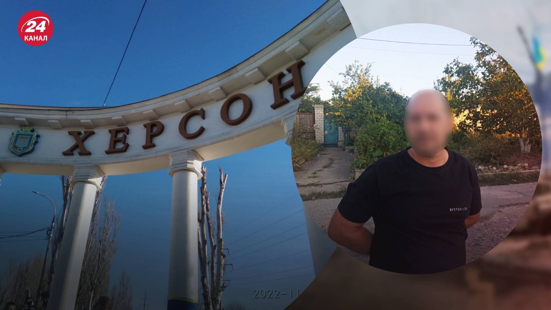 В Херсоне мужчина швырнул гранату на площадку возле одного из магазинов - 24 Канал В Херсоне мужчина швырнул гранату на площадку возле одного из магазинов - 24 Канал