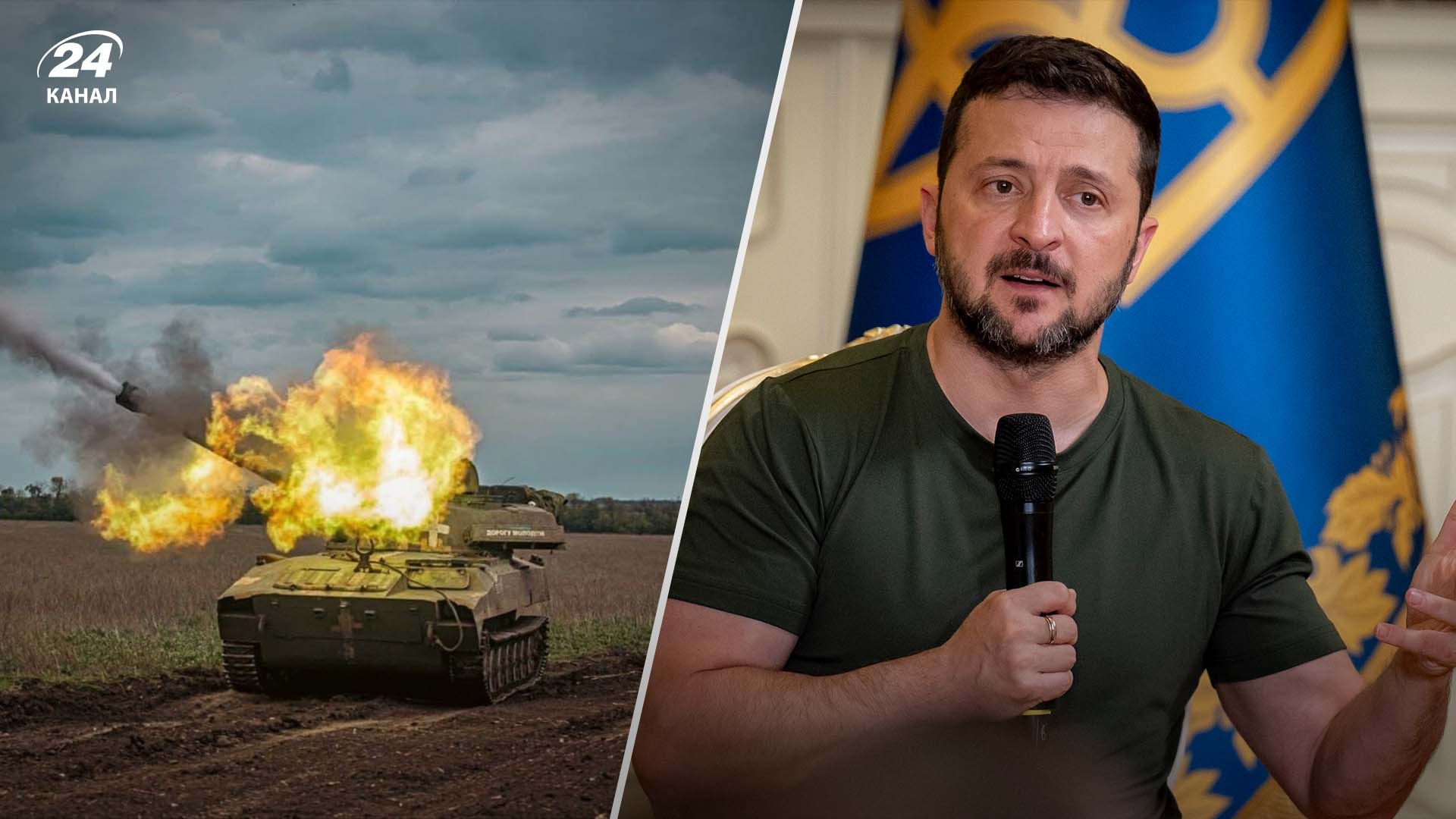 Зеленский рассказал, какой украинский город является главной целью для российских оккупационных войск - 24 Канал