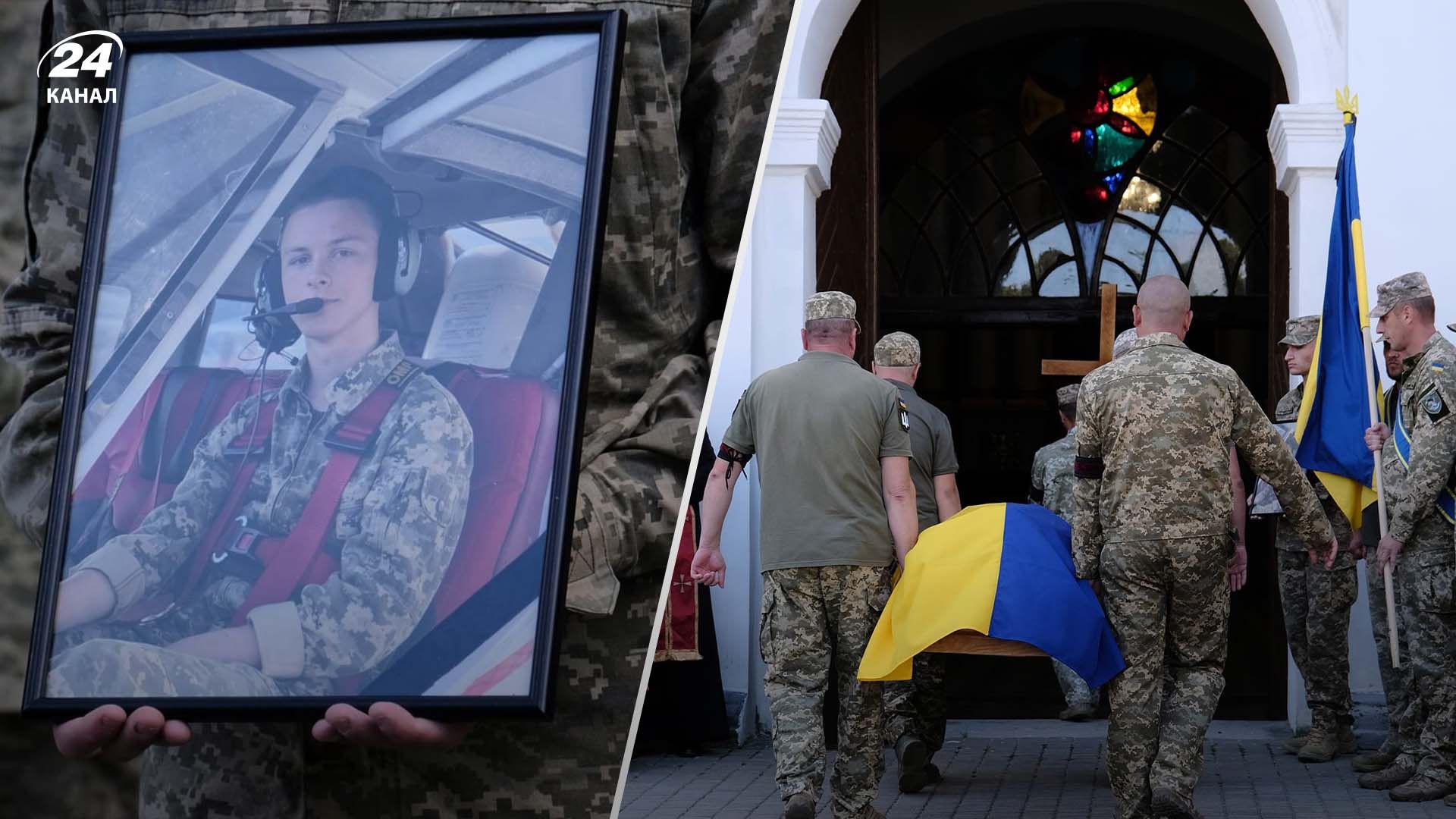 В Львівській області попрощалися з курсантом, який загинув під час навчань на літаку К-10 Swift