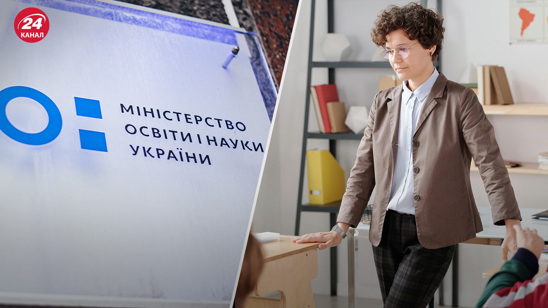 Что делать учителям, школы которых закроют - Образование Что делать учителям, школы которых закроют - Образование