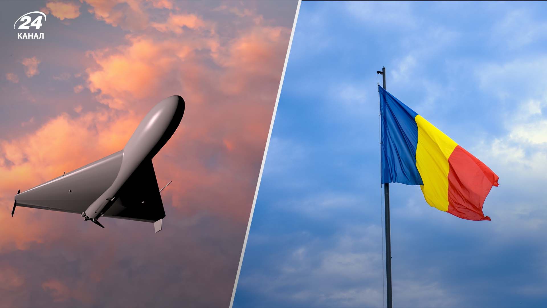 В Румынии обнаружили обломки БПЛА после российской атаки на Украину В Румынии обнаружили обломки БПЛА после российской атаки на Украину