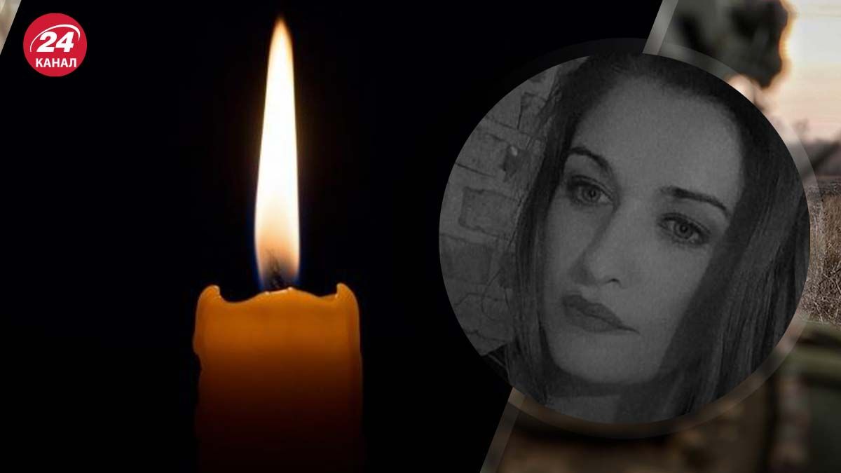  Інна Замєсова загинула внаслідок удару Росії по Горяному