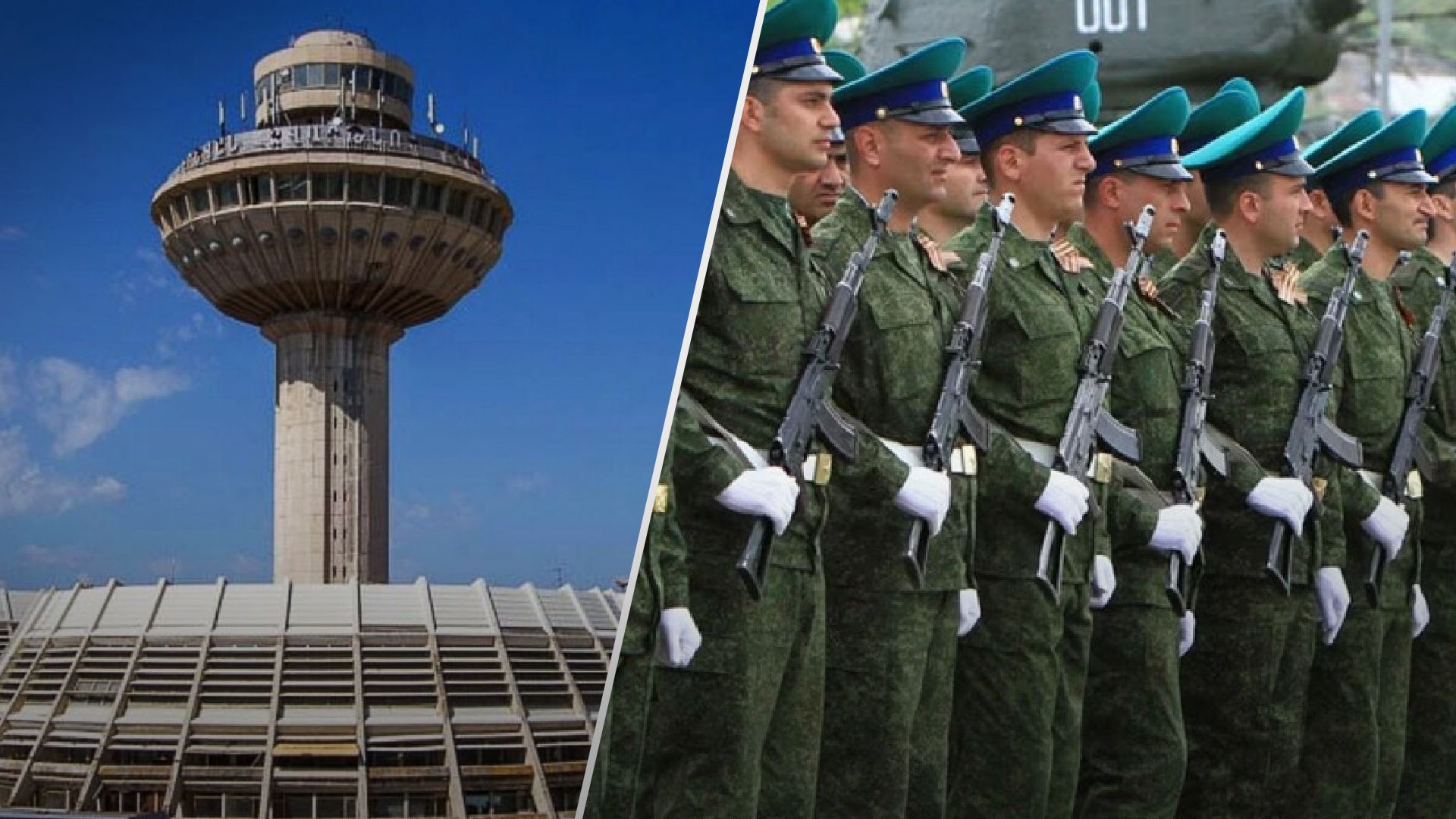 Російські прикордонники офіційно вийшли з аеропорту Вірменії Російські прикордонники офіційно вийшли з аеропорту Вірменії