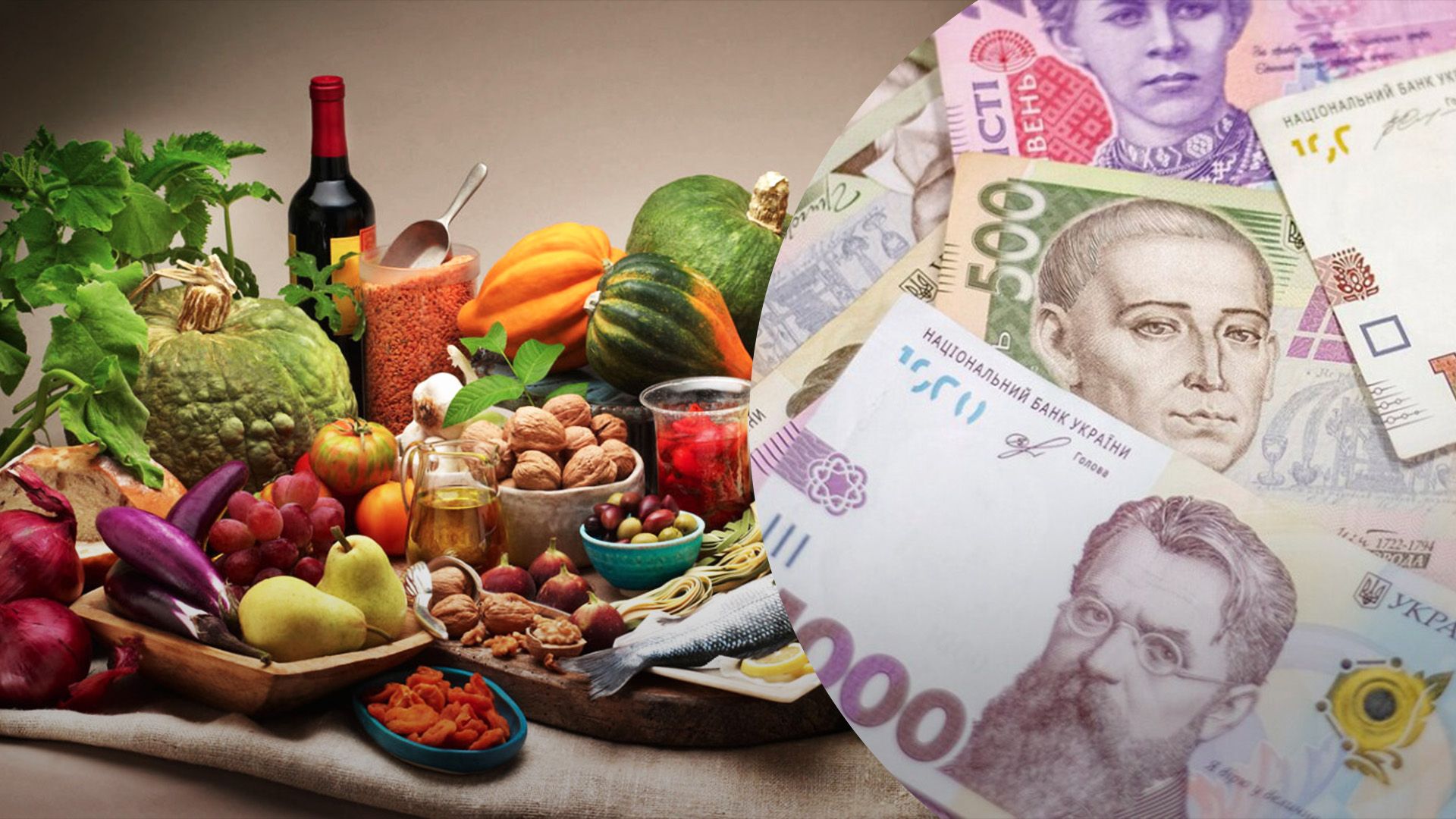 Продукты подорожают осенью Продукты подорожают осенью