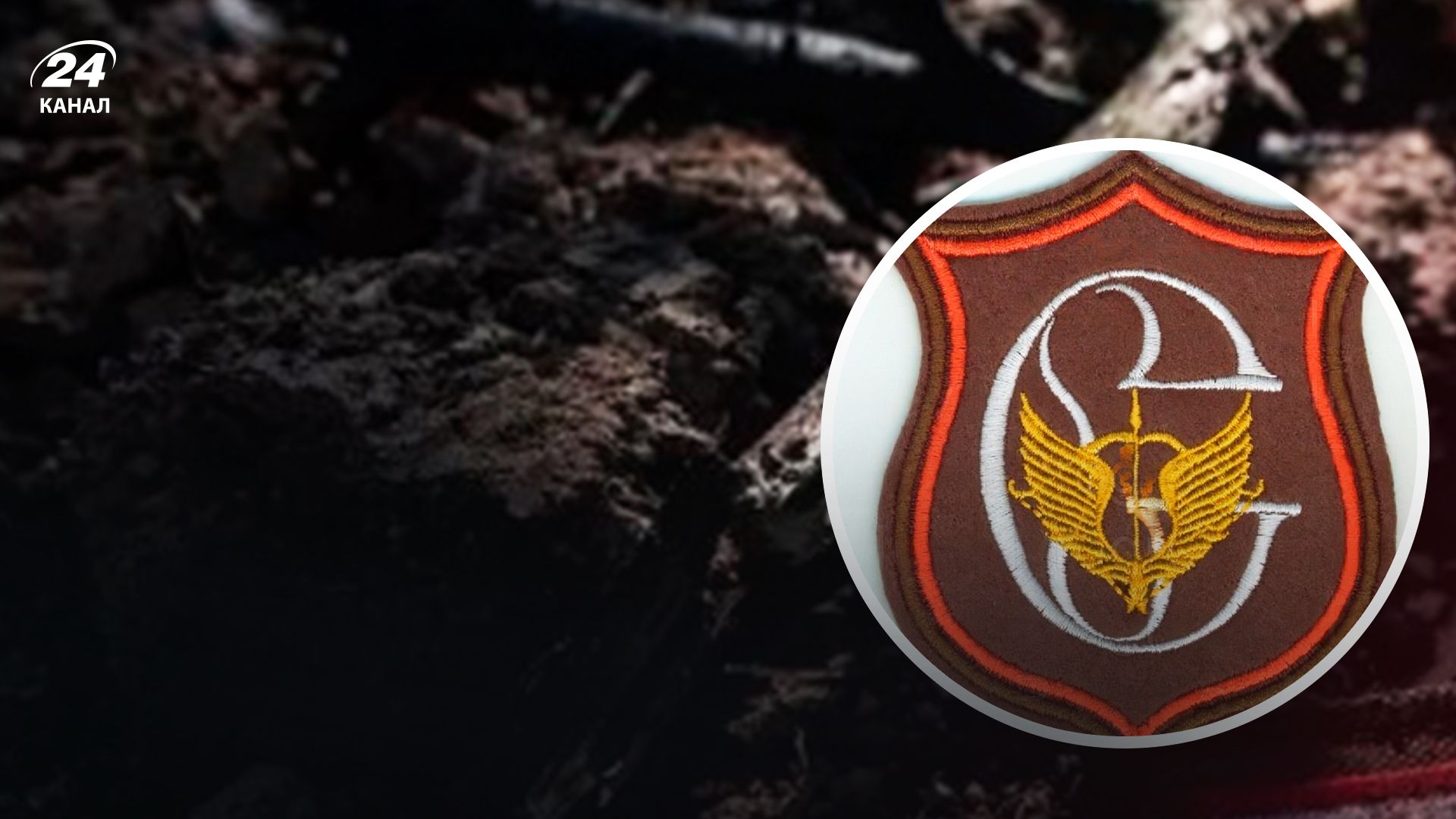 ЗСУ ліквідували спецпризначенці Сенеж ЗСУ ліквідували спецпризначенці Сенеж