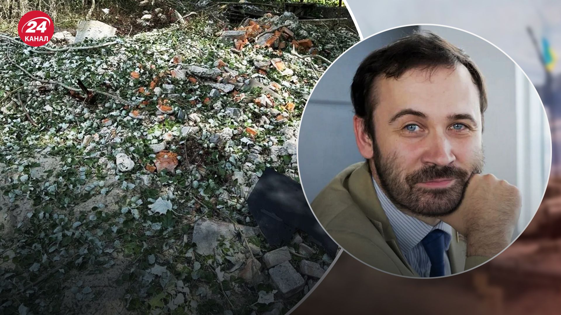 "Шахед" попал возле дома Ильи Пономарева "Шахед" попал возле дома Ильи Пономарева