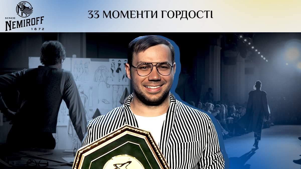 Українська мода: провідні дизайнери країни, одяг яких підкорив світ