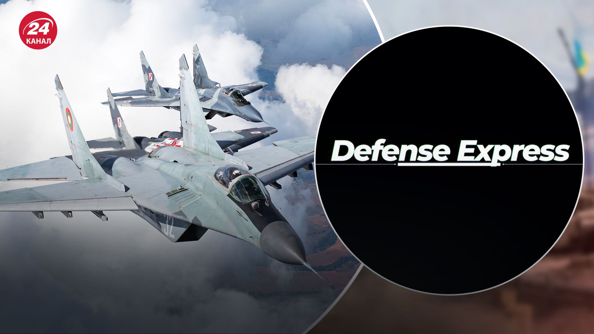 У Defense Express розповіли, чи можна стверджувати, що F-16 уже в Україні У Defense Express розповіли, чи можна стверджувати, що F-16 уже в Україні