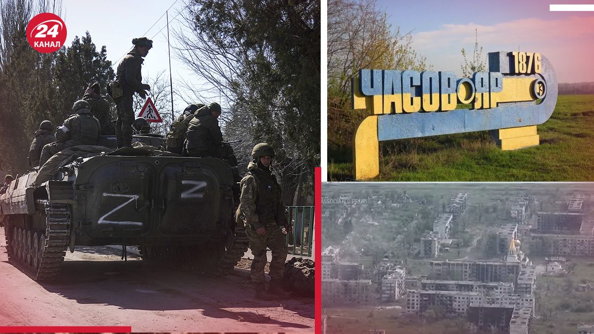 Росіяни наступають на Часів Яр Росіяни наступають на Часів Яр