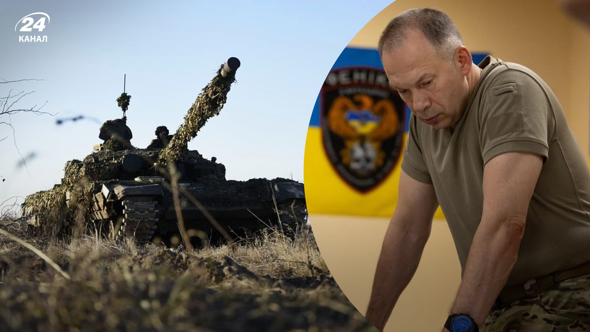 Сирський розповів про ситуацію на Східному фронті Сирський розповів про ситуацію на Східному фронті