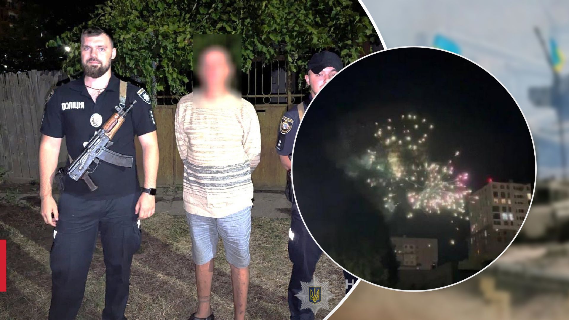 В Днепре мужчины устроили салют В Днепре мужчины устроили салют