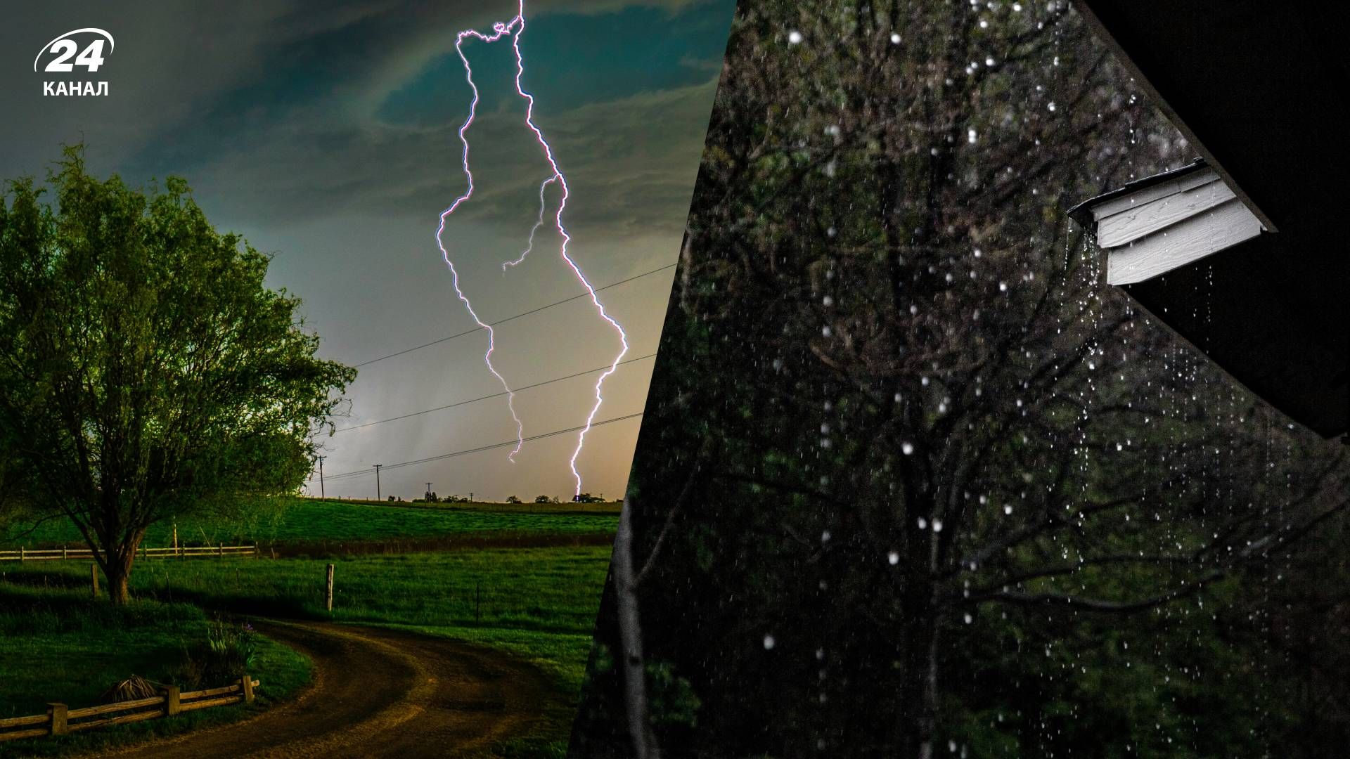 Дощі та гроза в Україні найближчими днями Дощі та гроза в Україні найближчими днями