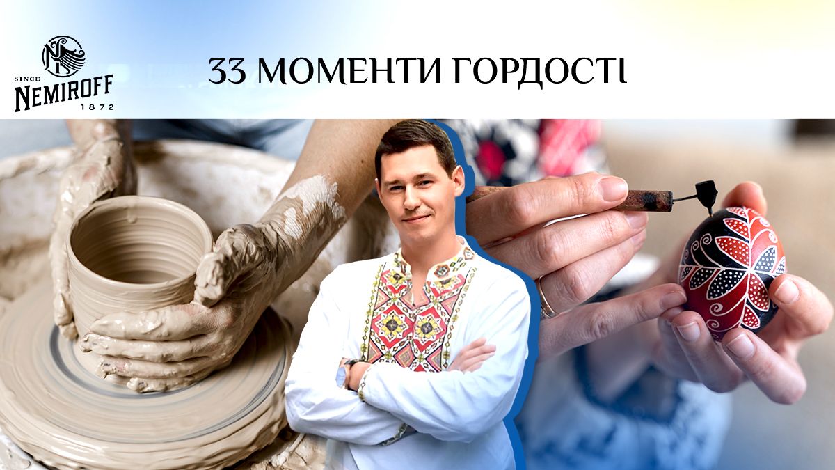 Новые традиции, объединяющие украинцев Новые традиции, объединяющие украинцев