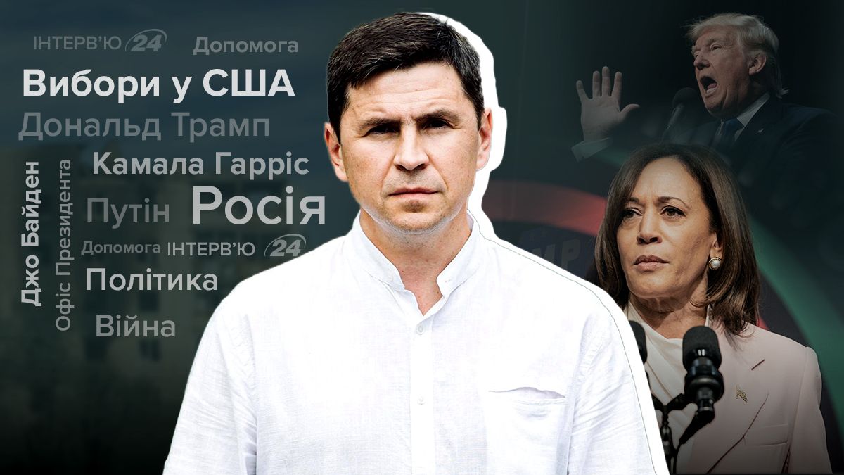 Вибори США 2024 - чого чекати від нового президента США, виборів у США - 24 Канал Вибори США 2024 - чого чекати від нового президента США, виборів у США - 24 Канал