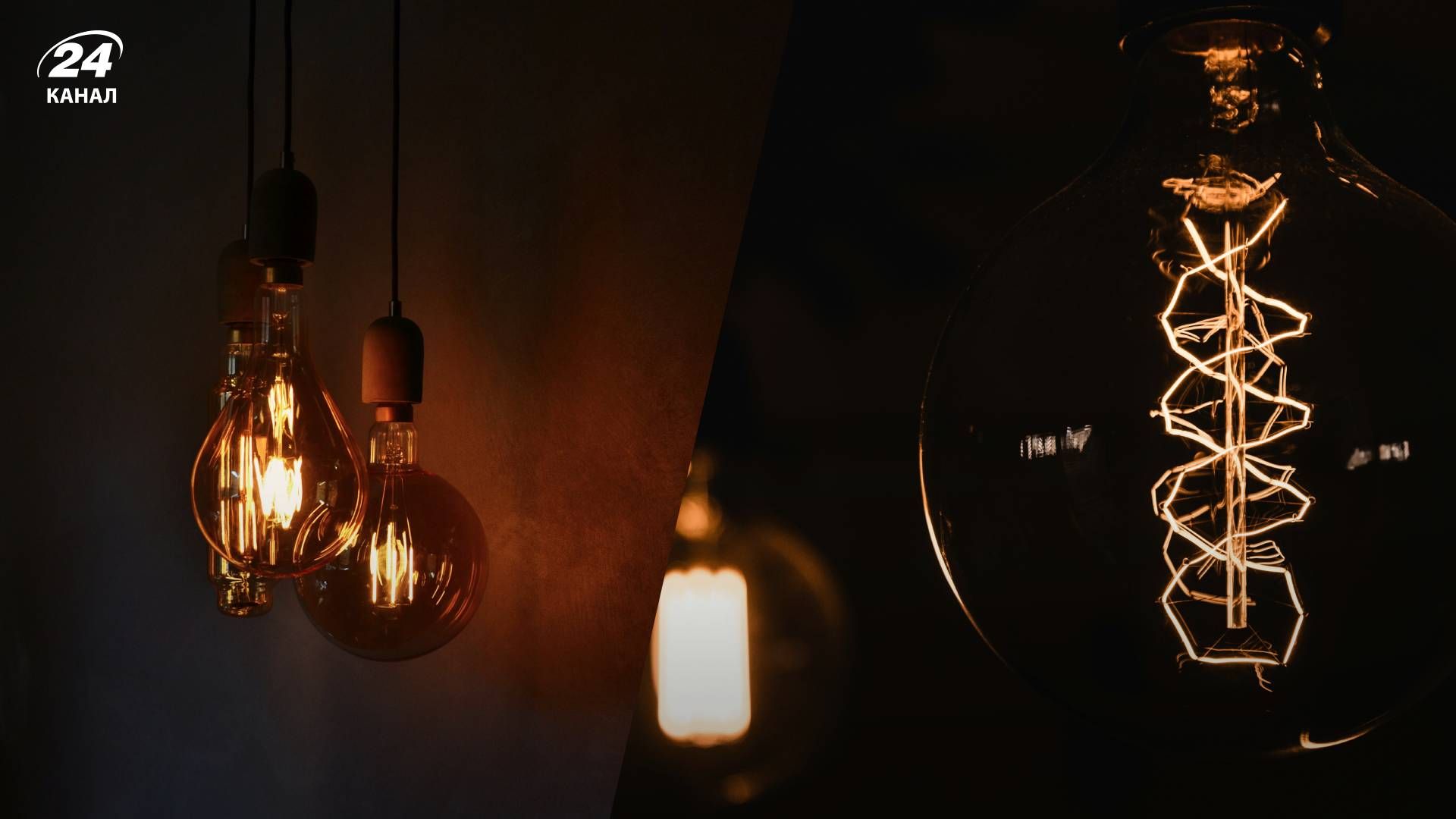 Будут ли выключать свет завтра - 24 Канал Будут ли выключать свет завтра - 24 Канал