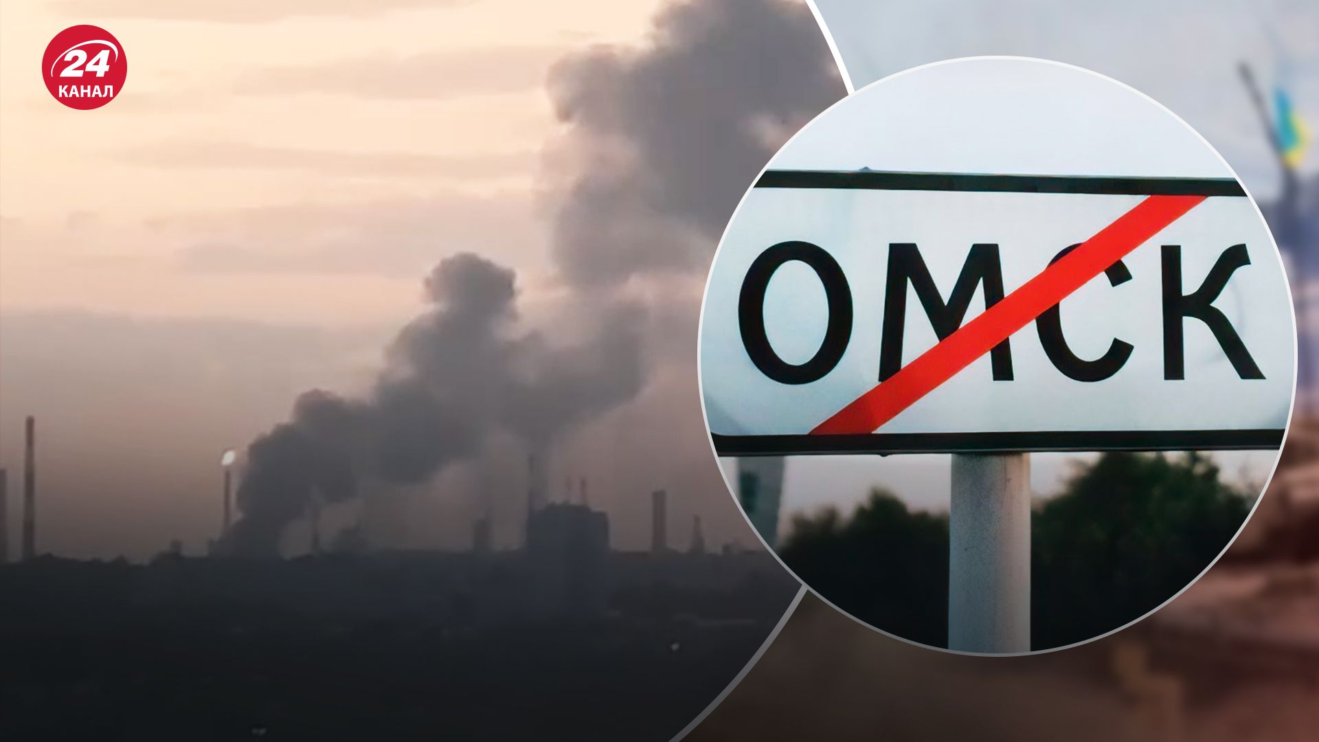 В Омске горит нефтяной завод