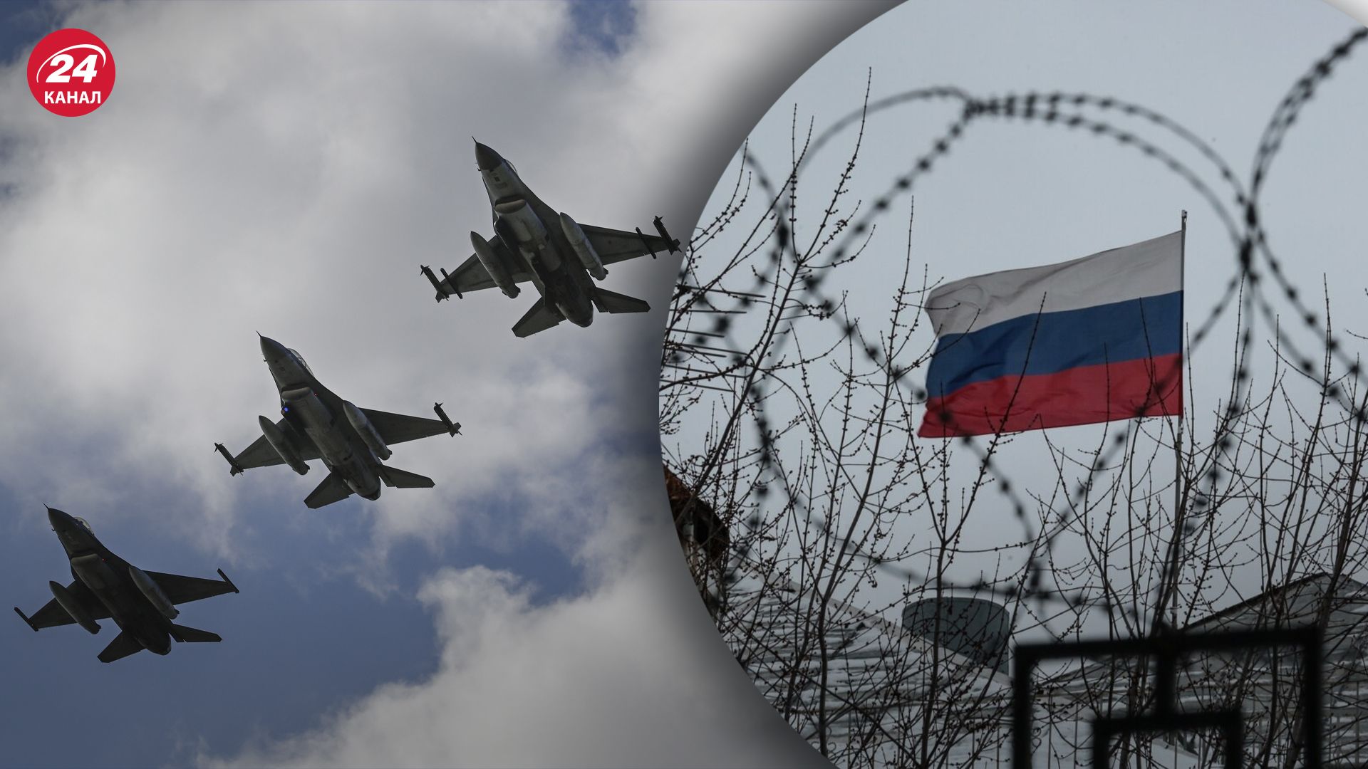 Росія хоче скликати засідання Радбезу ООН через передачу F-16 Україні