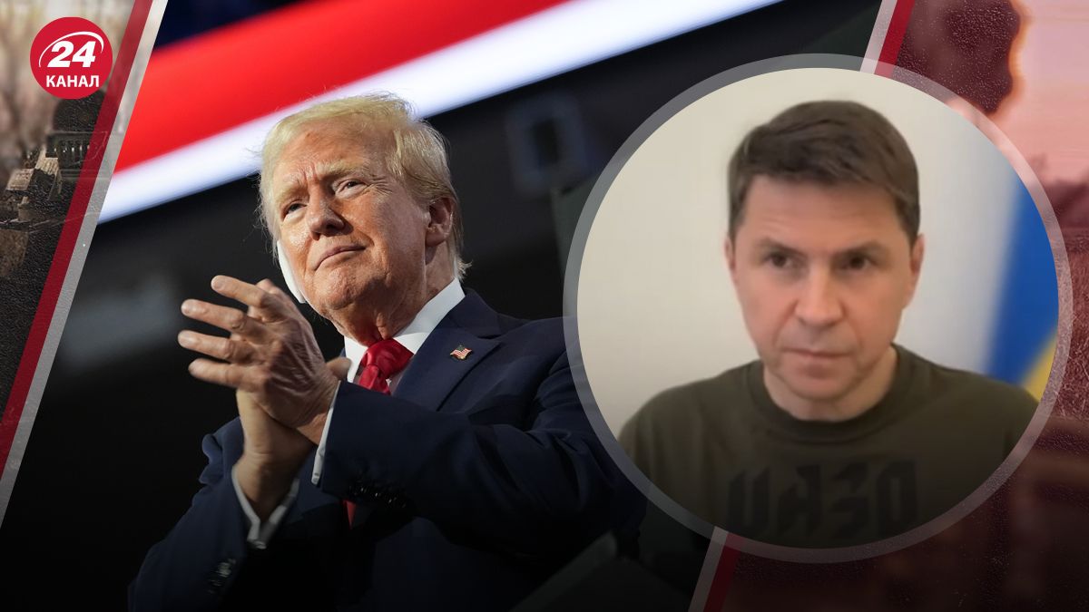 Подоляк прокомментировал выборы в США Подоляк прокомментировал выборы в США