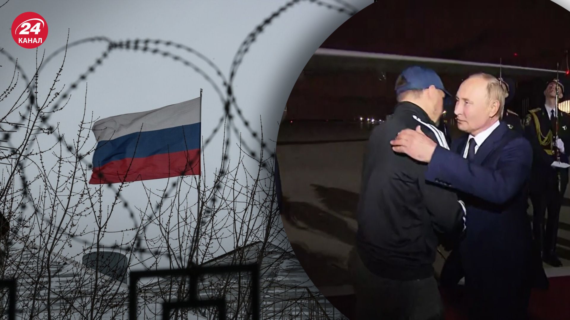 Як Путін зустрічав Красікова Як Путін зустрічав Красікова