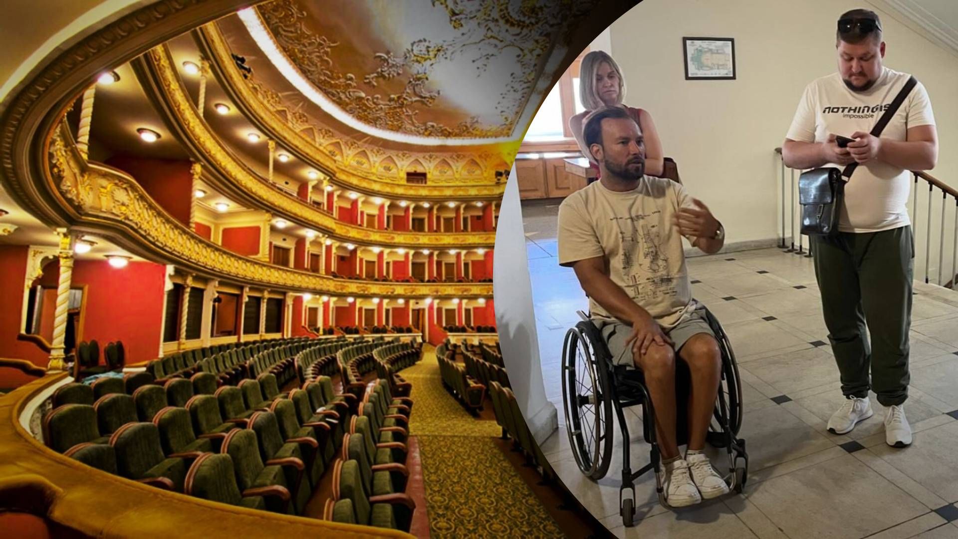 Театр им Ивана Франко станет более безбарьерным: что изменится - Тренды Театр им Ивана Франко станет более безбарьерным: что изменится - Тренды