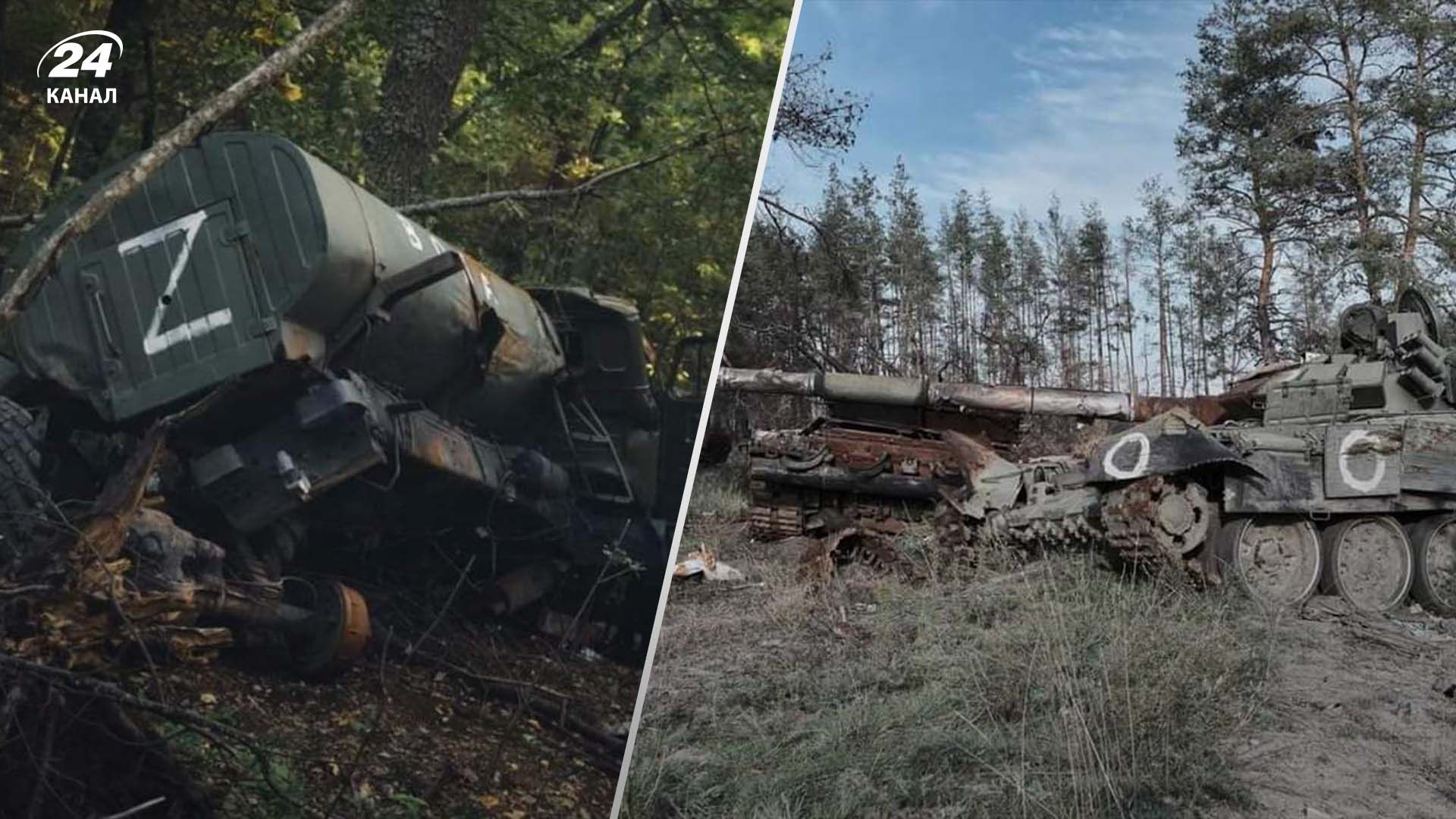 Потери врага на 2 августа 2024 года Потери врага на 2 августа 2024 года