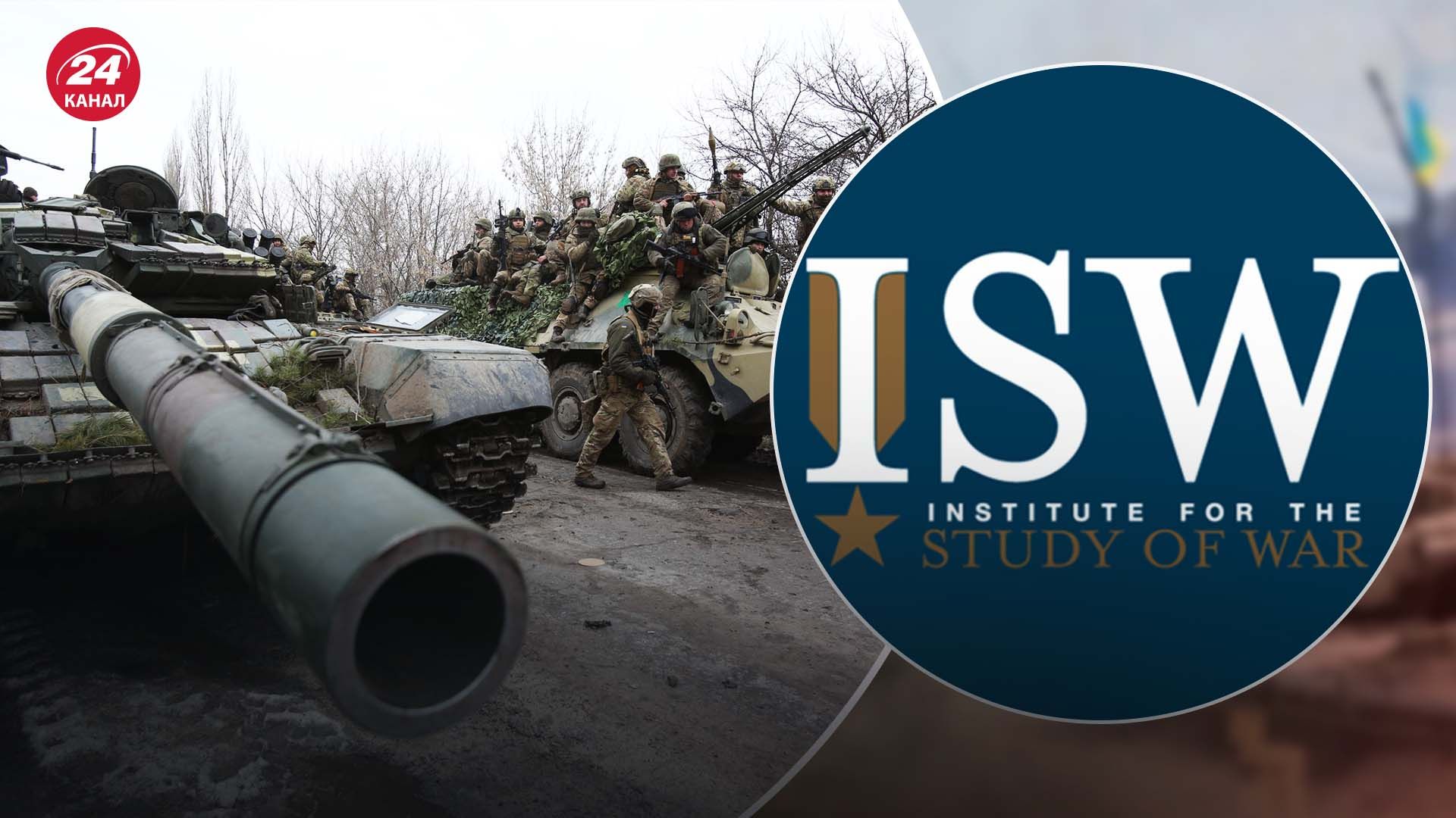 В ISW проаналізували ситуацію в Донецькій області